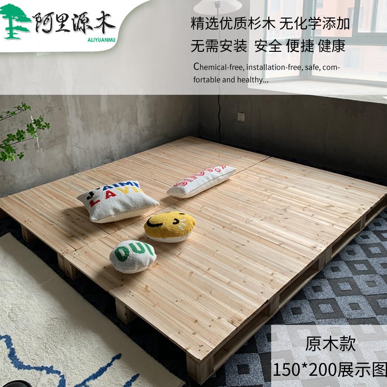 地台板物仓木架叉车托盘垫放露营定制板托盘防潮垫流实木床货架