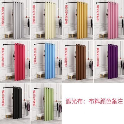 试衣间门帘换移动帘展示架更衣室墙角服装店衣便携可折叠轨道简易