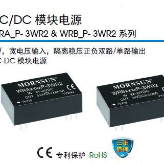 24WRWR-S3WRES24-R9E22-WR2/-RR15E480S2402E5S3W3W3W//WR12
