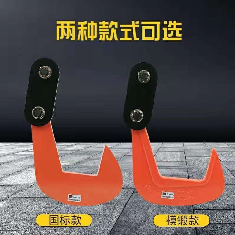 吊夹子锻吊索具钳钳夹具单板吊钢板模横钢板PD钳组合起重吊Q吊钩