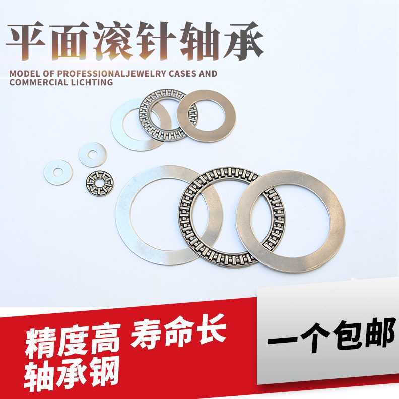 K1度90A8X0mm力平14内2A0推外径8S+厚12818径740 面滚针轴承18