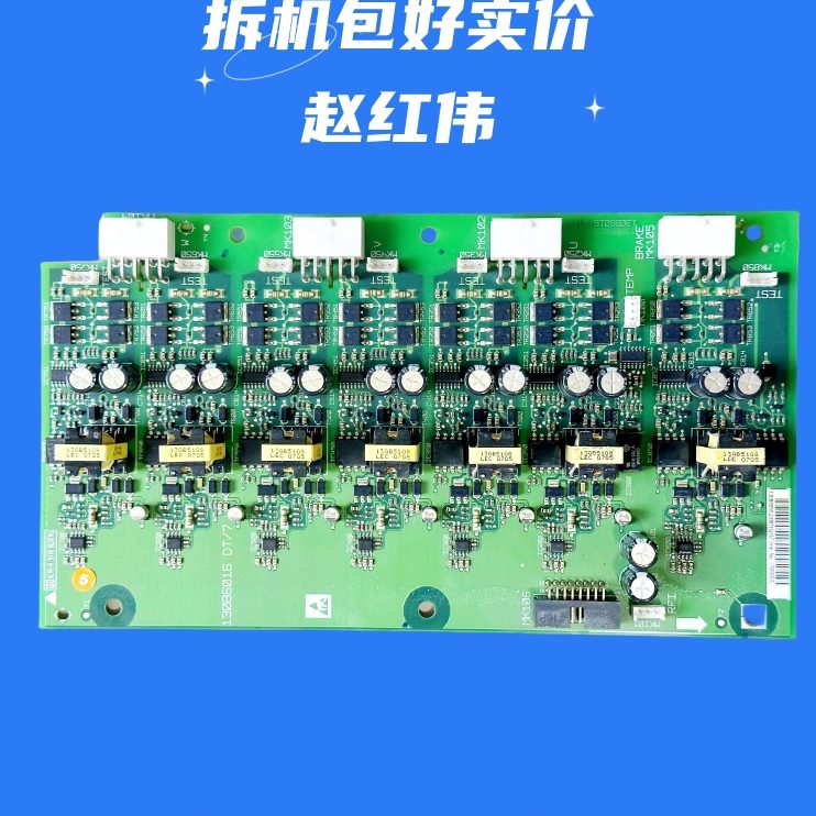 变频器1330-60B0触-发2-10F驱动板202CW02161113丹佛斯100-30K16-