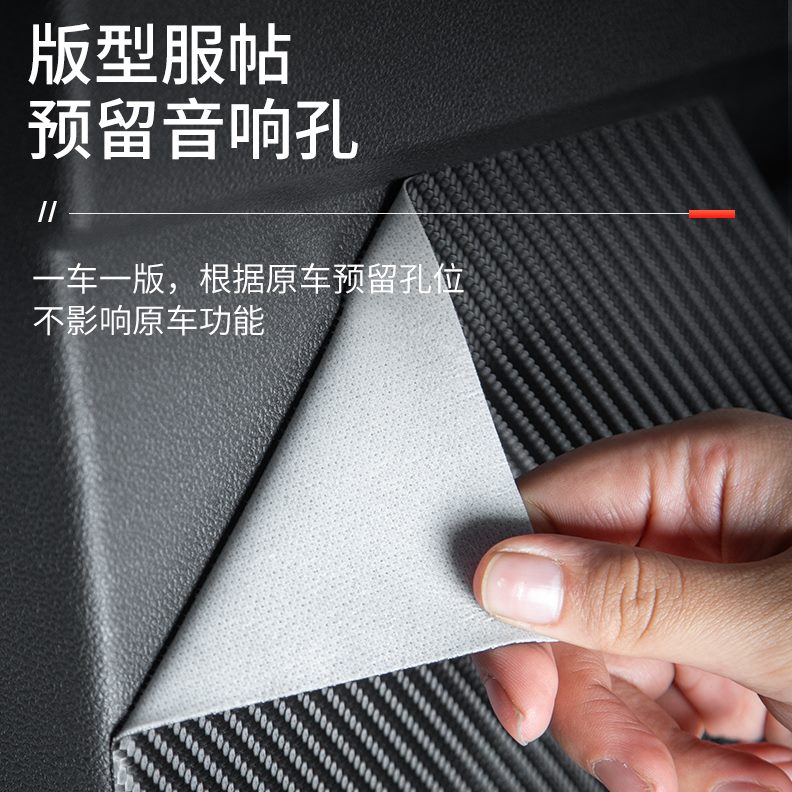 贴装饰条车门防护踢ER垫垫汽车防改装飞刮R凡车内用品6防荣威保护