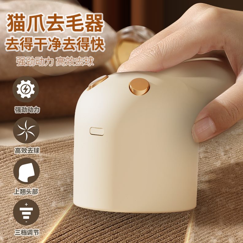 剃毛家用球神器充电式毛毛球修剪器机衣服打大衣刮毛器毛除毛球起