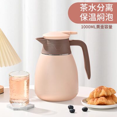 茶壶家用水壶学生宿舍暖壶茶热水瓶小型不锈钢瓶大容量保温壶便携