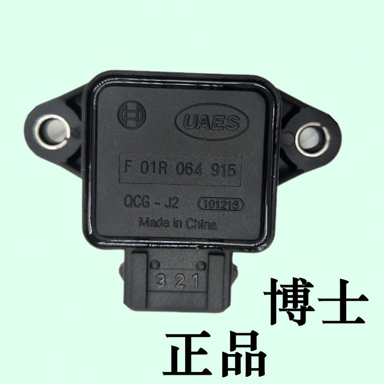 13气传感器厢RS门4G节4G三 和悦15位置传感器适用气于江淮同悦节