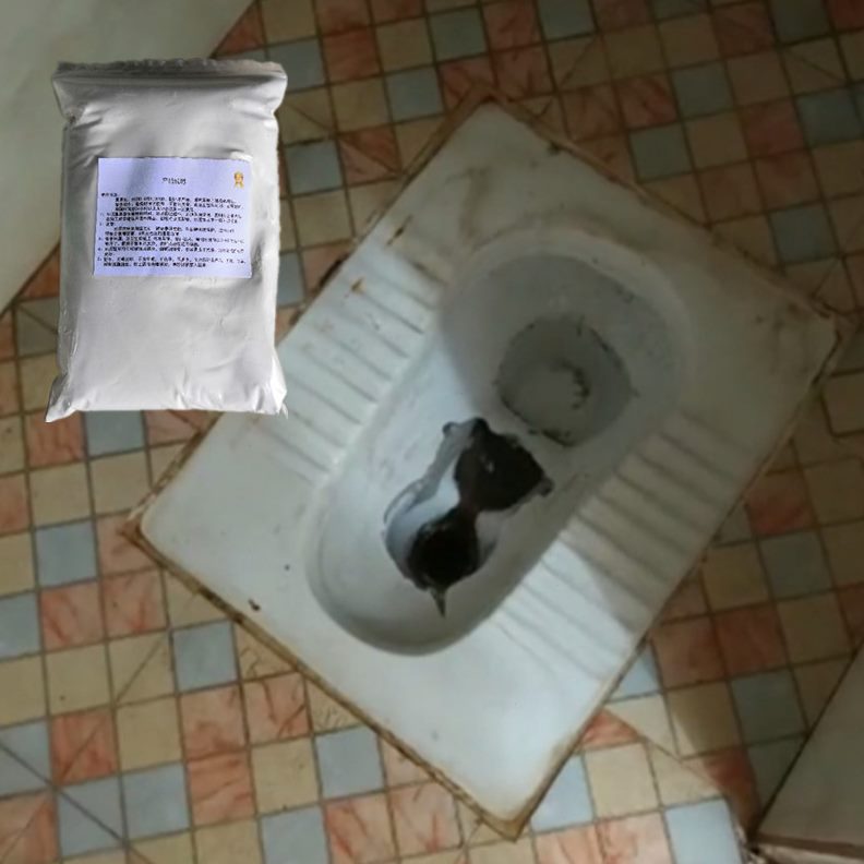 强防水硬专用补洞剂碎固化剂瓷砖胶没便池厕所破洞修补陶瓷片蹲坑