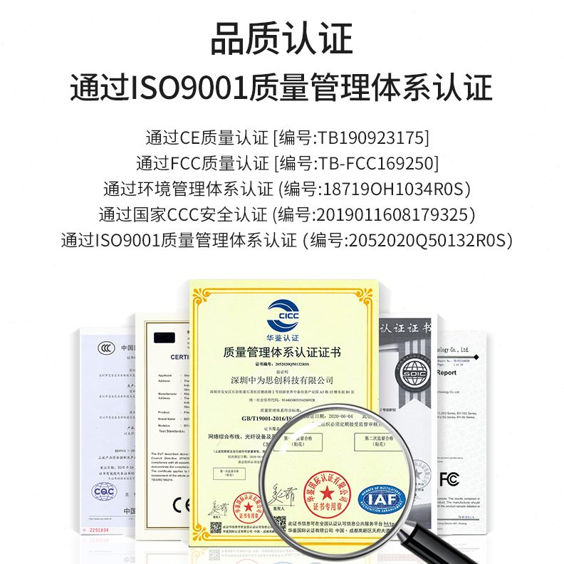 8路电话光端机语音百兆8路路物2-网络2+V路+BY 8P2博扬 电话E对讲
