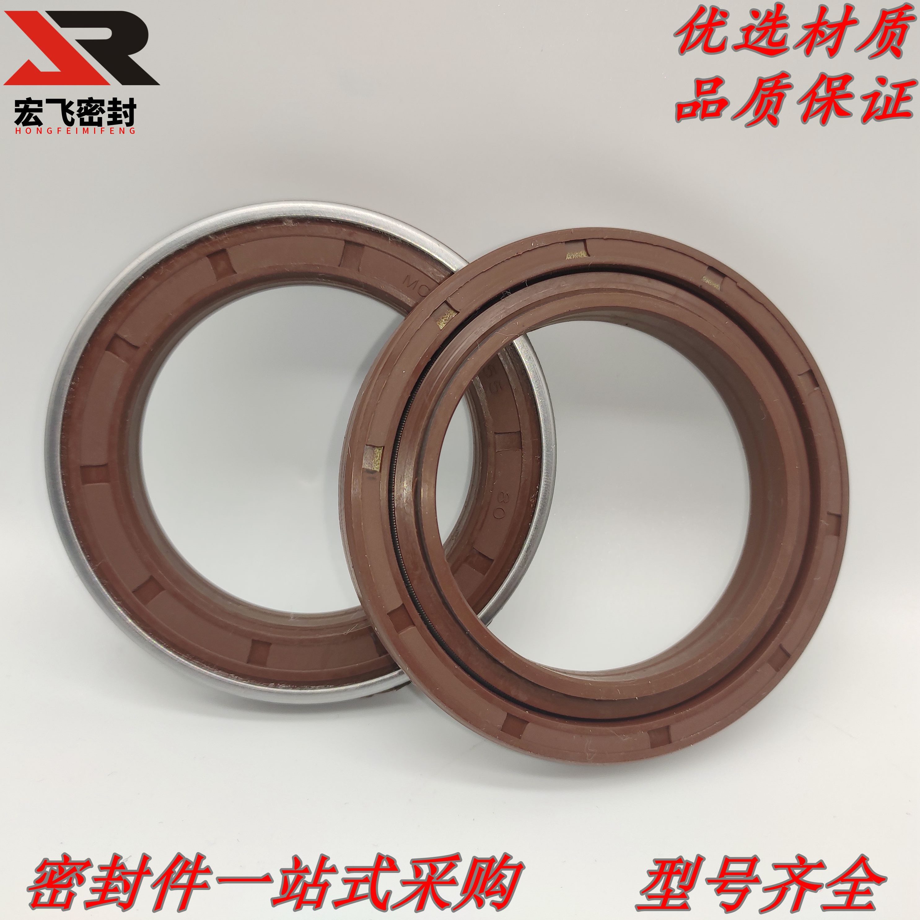 *12水油封组合X1120X1不  伤2 20转防 自内轴95MC油封*泥旋转MC95