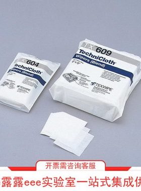 60 4无尘TXTX擦6TX9耐溶用干湿两用拭布 60擦 TX布61260剂室拭