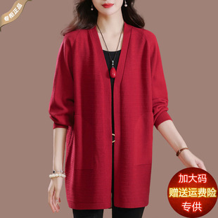 加肥加大码中长款针织羊毛衫女开衫时尚宽松蝙蝠衫毛衣外套上衣薄