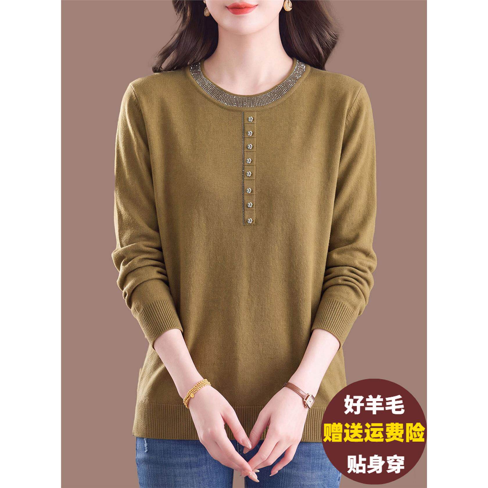 羊毛针织衫女圆领烫钻宽
