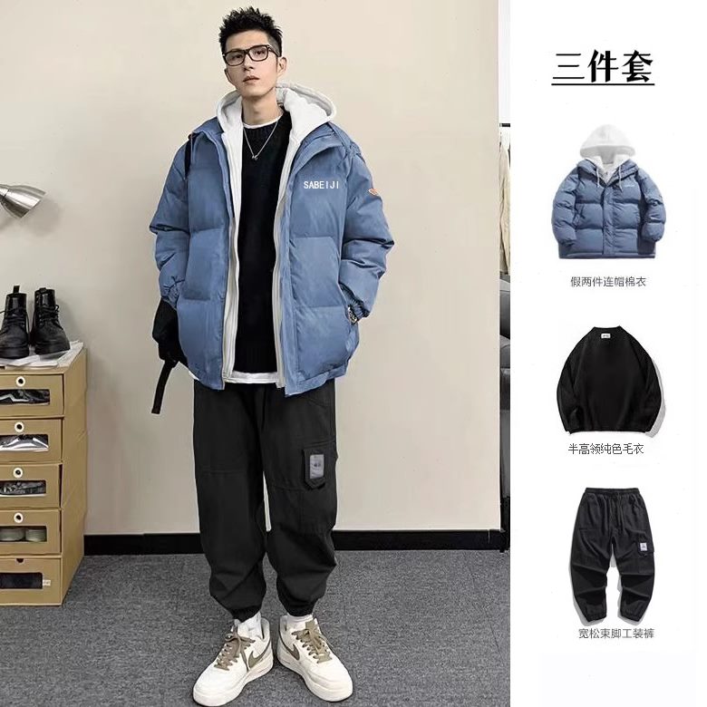 三件套棉衣男士冬季套装男连帽面包服搭配一套棉袄男装帅气假两件