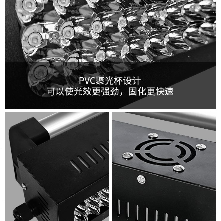 固油漆UV 腻子化光大功率汽车油墨美容清漆便携无影胶钣金快干灯