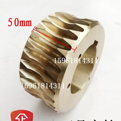 机床蜗轮合金锡 无50 10磨床蜗杆M轴配件铜心A无 9蜗轮蜗杆铜4