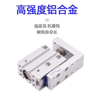 HX1S0X1滑轨5导轨LX 255 侧10滑台气缸30X20 20H6精密16亚德客X