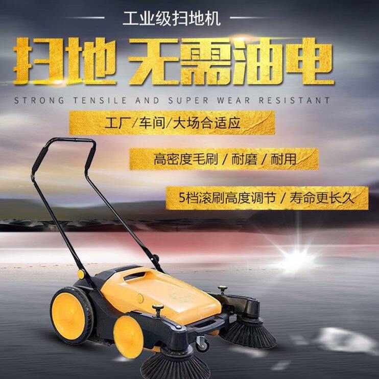 动物业车间工厂工业清洁道路学校