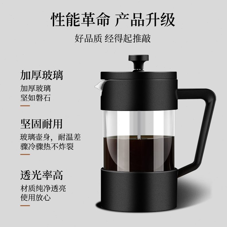 硼硅滤煮咖啡茶冲器具咖啡加厚法压壶壶玻璃器法式手冲壶压家用高