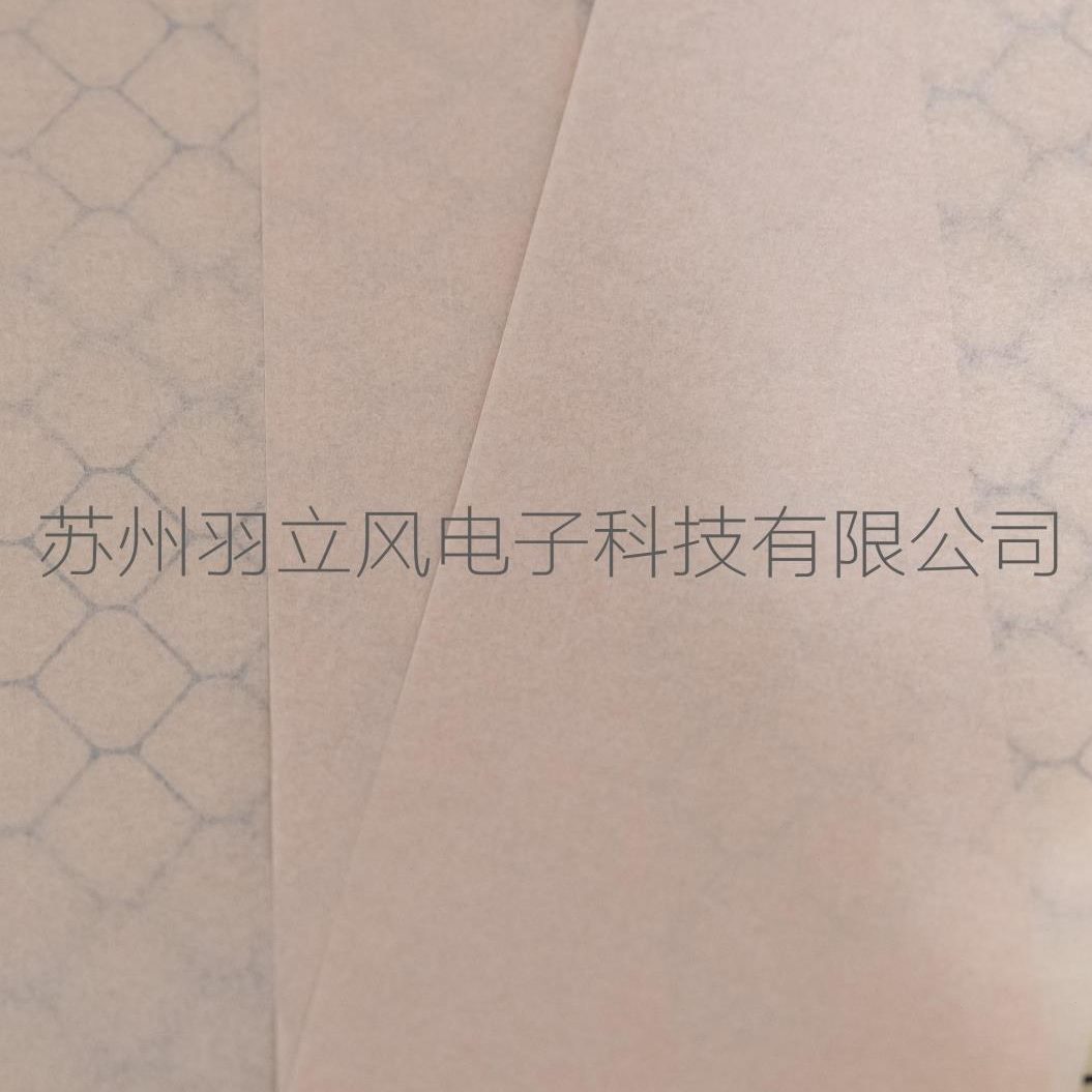 整纸*镜片微卷包装电容器包邮纸  50mm米价格40电容光学0