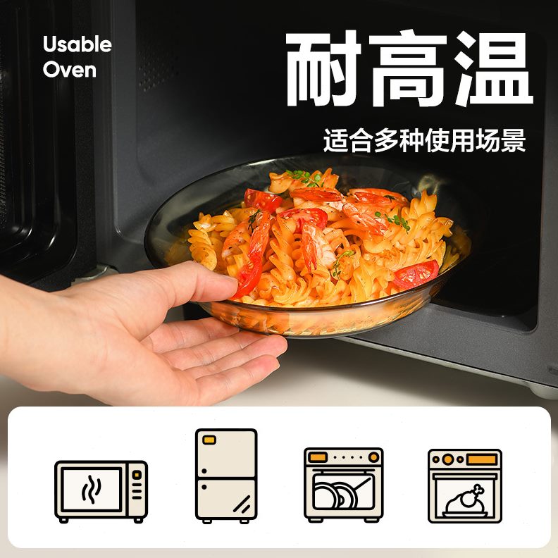 透明碗硼硅件套耐热玻璃温高家用汤碗套装餐具套装碗碟高10盘子装