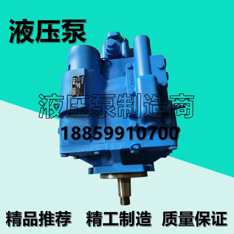 1N伊顿233泵TO搅拌车/527液压油-7/35/42/E43364231855-465955/2