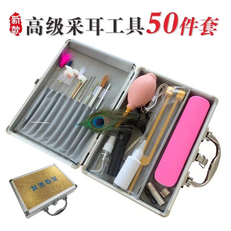 起毛棒装子件套采耳工具套装超振五全杨波件套十耳勺耳毛毛鹅50