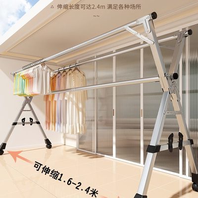 卧室晒被子神器晾衣架落地折叠晒衣架庭院室内杆室外不锈钢式阳台