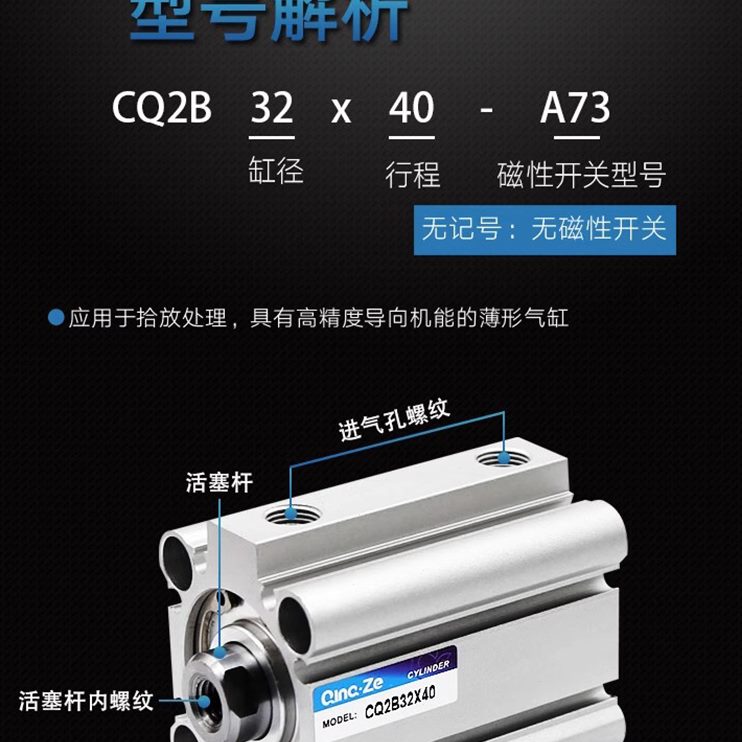 40//-25超薄SMC/小型B/Q型/2气缸20DM50Z10CDC/Q/3/302D/6315型B6