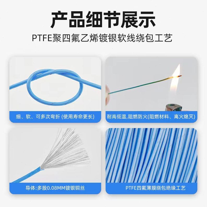 绕包.软高温线0平方/0四氟R835镀银AF薄膜空航250超细特0 导线.75