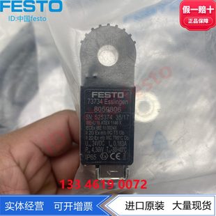 898058V0078K19808 9856 AC10020 4098 05FESTO0 线圈555