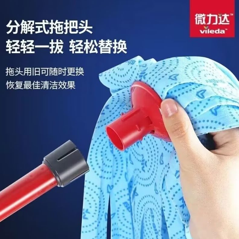 换装微力达吸水免手洗传统墩布德国家用拖把头替水拖蓝色老式耐磨