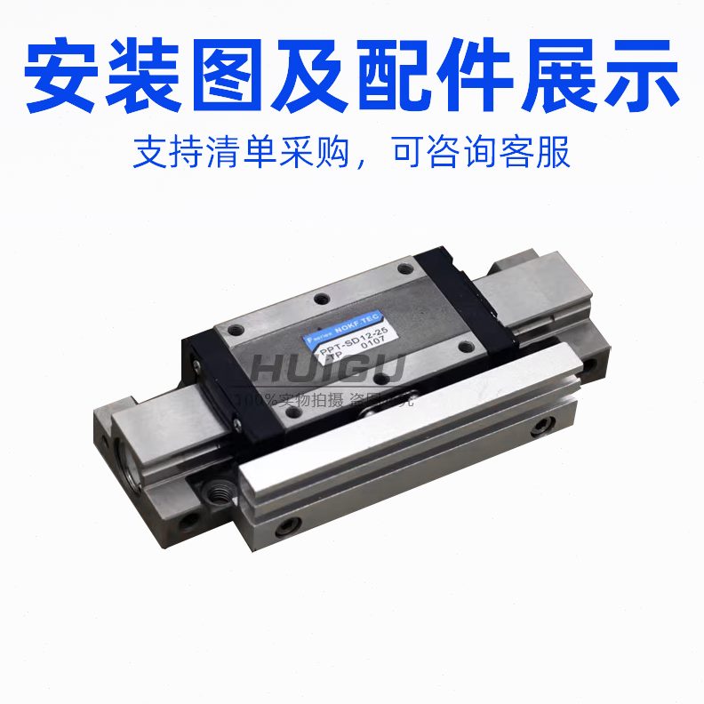 --ERA-SD-10PPTPT 10 5TPNEW20--PPTLP--PSRNQ原装滑台气缸KO--Q