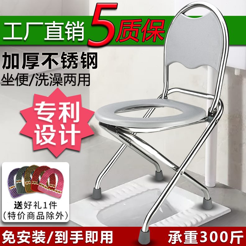上上骨折厕所神器上辅助凳厕所椅坐所老人的坐着脚凳凳子孕妇蹲厕