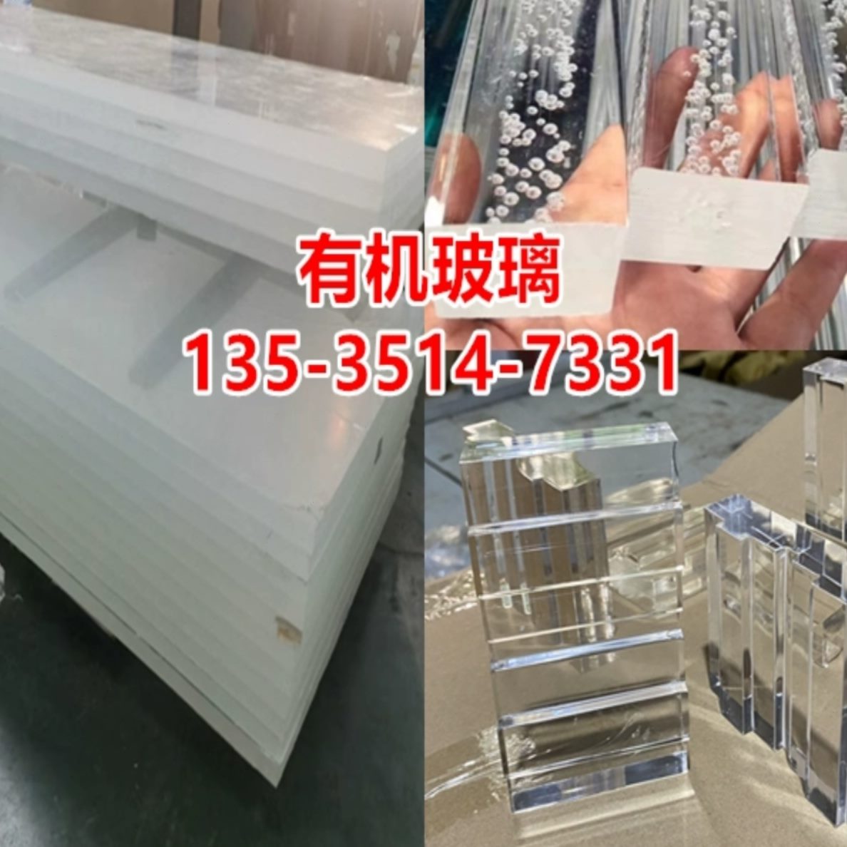 圆扩散柱棒高棒方形透明亚克力棒气泡磨砂导透光光棒圆柱有机玻璃