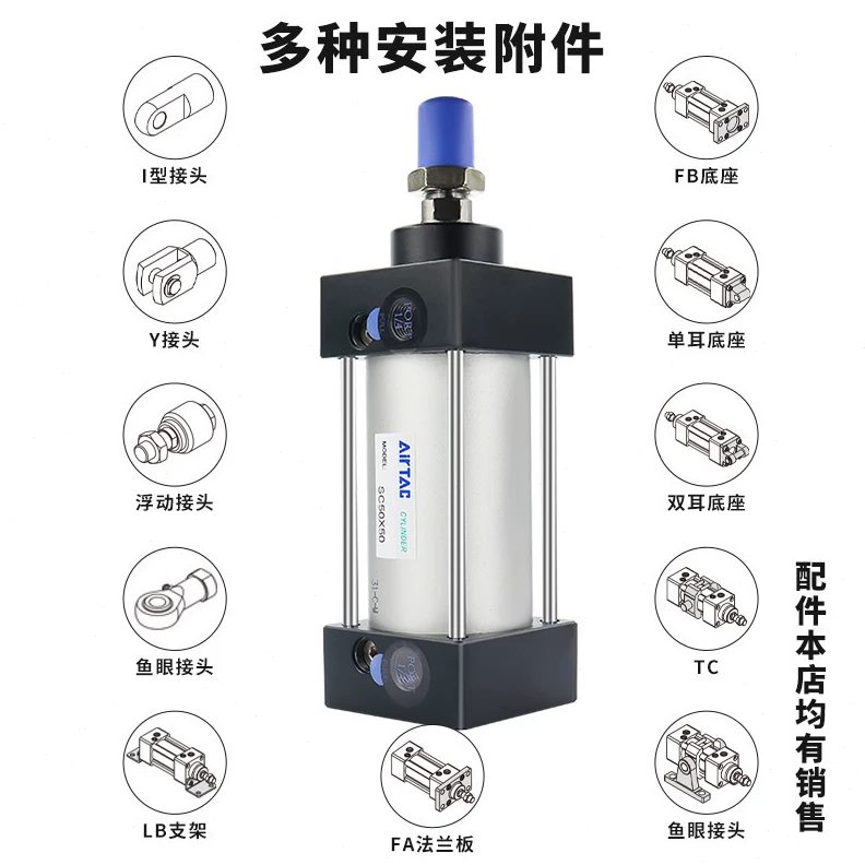 5025-005086X7X13XX132*50X5/40亚德客气缸SC/25X175X1/0/020S