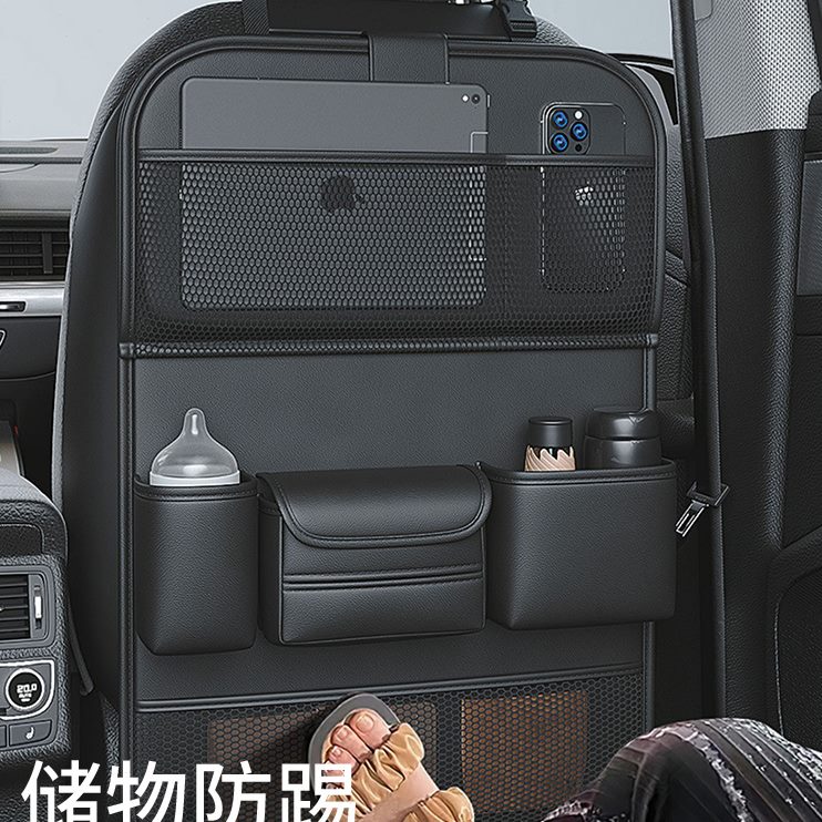 储物椅收纳挂袋车载后座置物架车内后排背餐桌后背汽车座椅小桌板