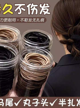 皮套女头绳皮筋高弹力耐用不伤发圈细黑色新款橡皮筋扎头发绳儿童