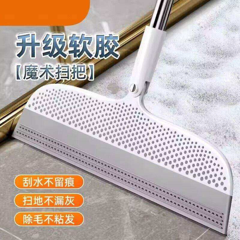 魔术扫把家用硅胶拖把两用浴室卫生间地刮地板地面刮水器扫地神器