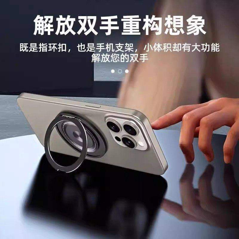 粘贴式非磁吸360°手机架