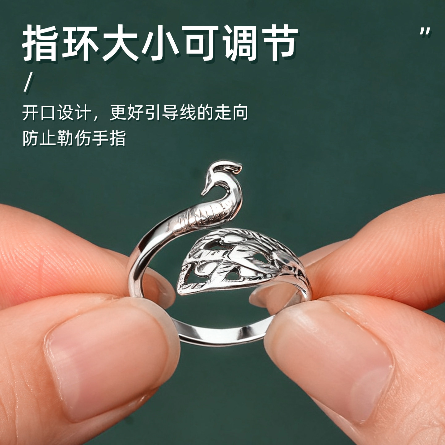 带线钩针可调戒指毛线工具顺滑