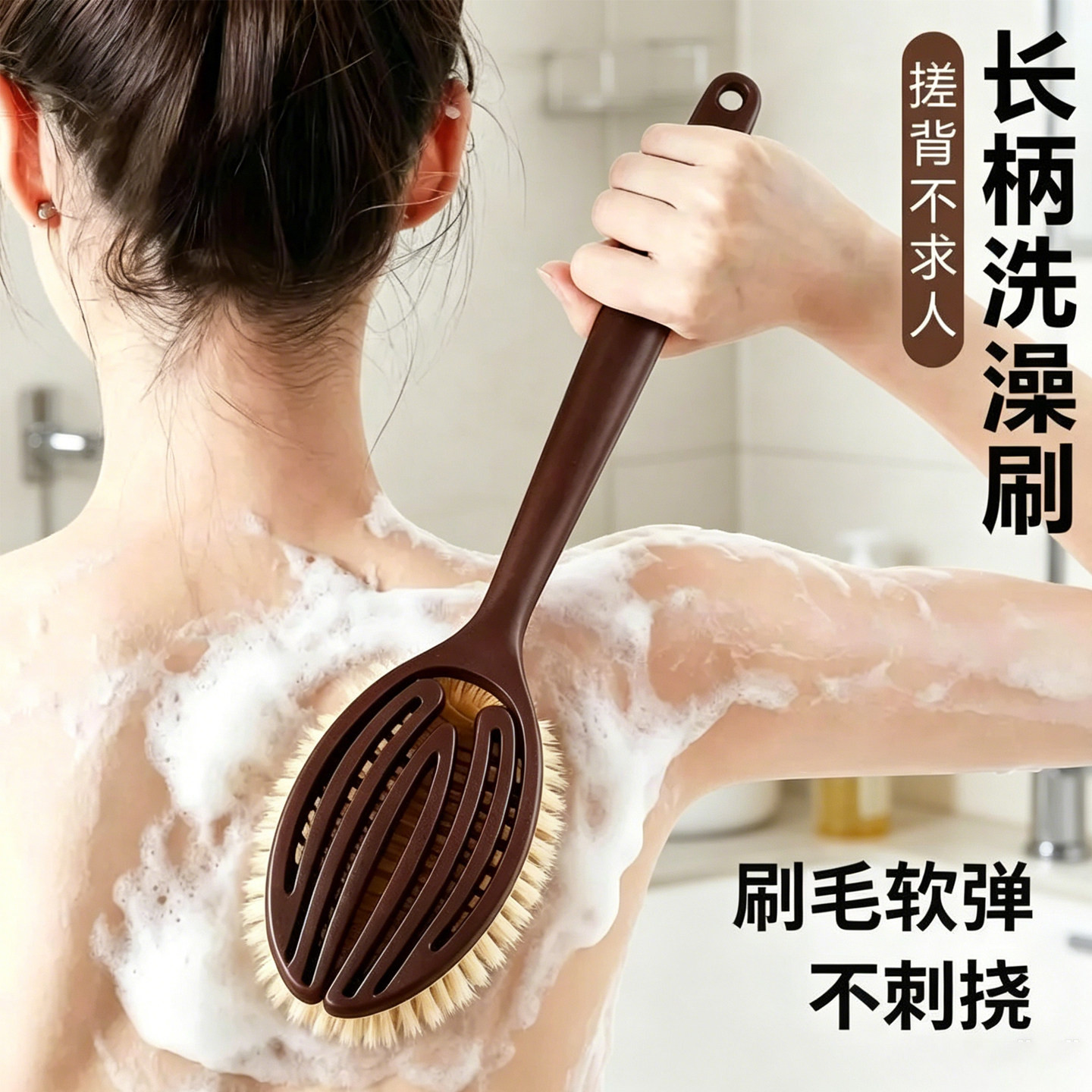 椰丝鬃毛沐浴刷干刷湿刷搓背