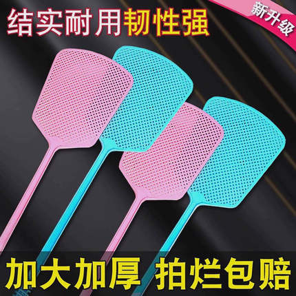 苍蝇拍家用加厚打不烂大号加长杆加厚经久结实耐用灭蚊拍灭蝇网眼