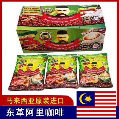 老人头东革阿里能量咖啡草本