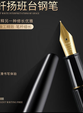 【正品現貨】百乐钢笔纤扬DPP70/DPN1S长杆手绘画图笔勾线速写