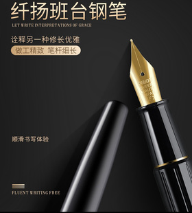 【正品現貨】百乐钢笔纤扬DPP70/DPN1S长杆手绘画图笔勾线速写