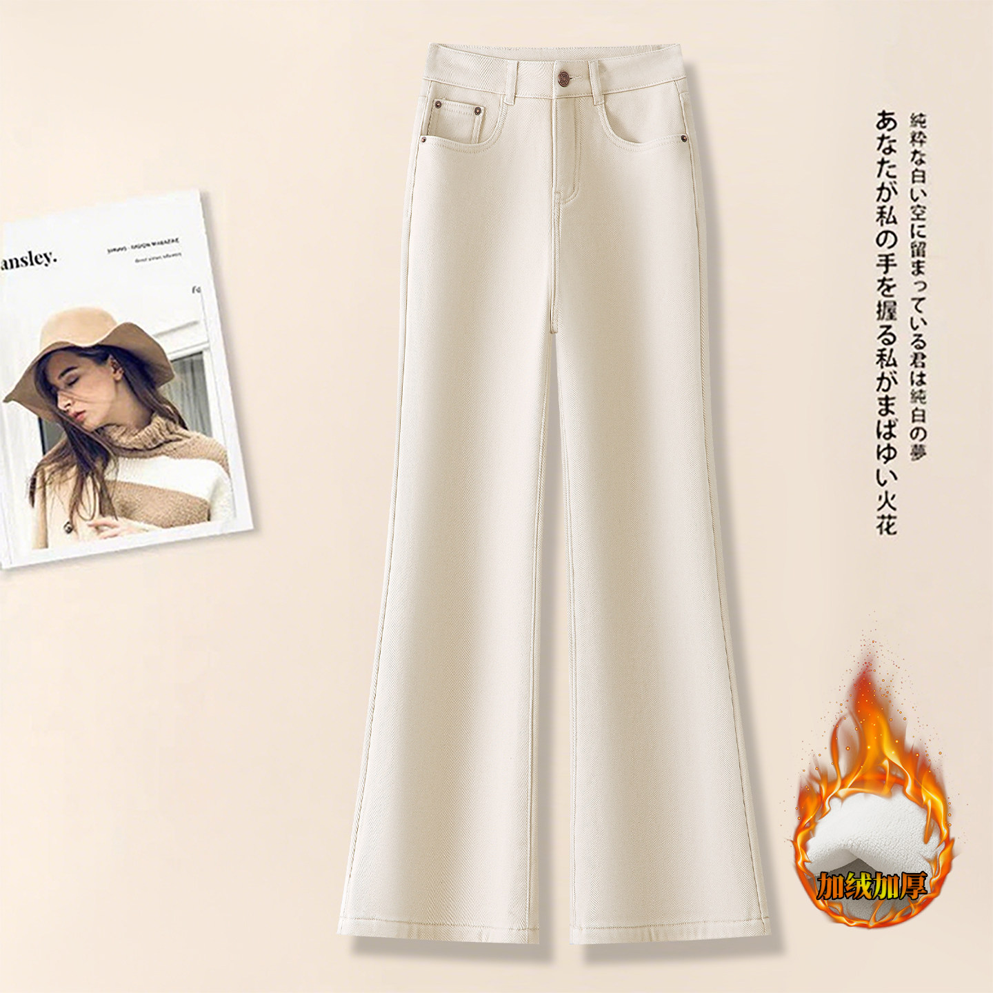 卡其色直筒微喇牛仔裤女秋冬季2025新款加绒加厚休闲喇叭马蹄长裤,女装/女士精品,牛仔裤,淘宝优惠券,粉丝福利购,淘宝优惠卷