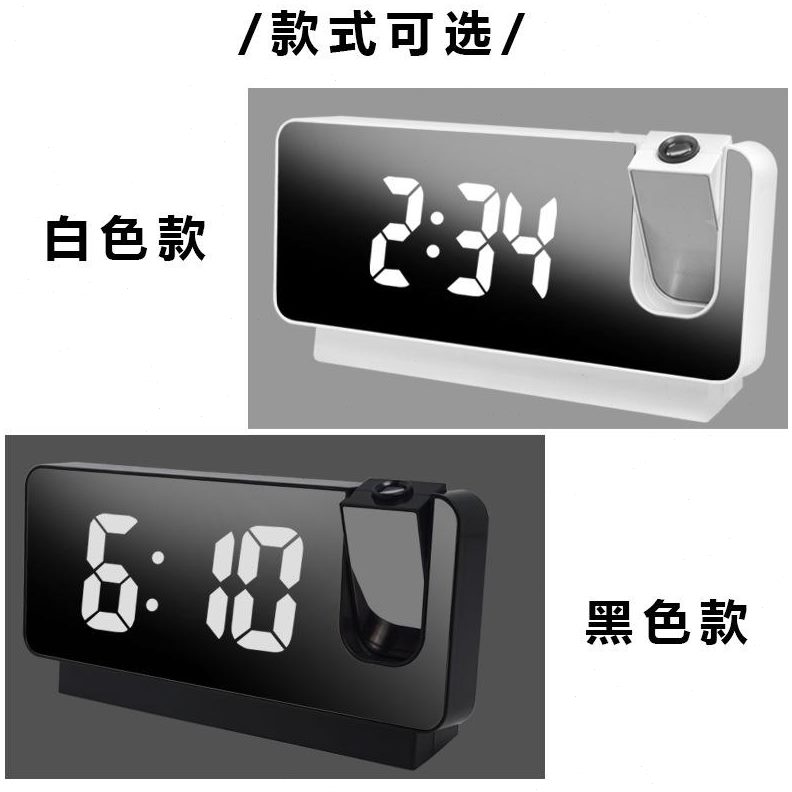 闹钟静音投影多学生数字屏现代大电子夜光钟桌面时钟led功能智能