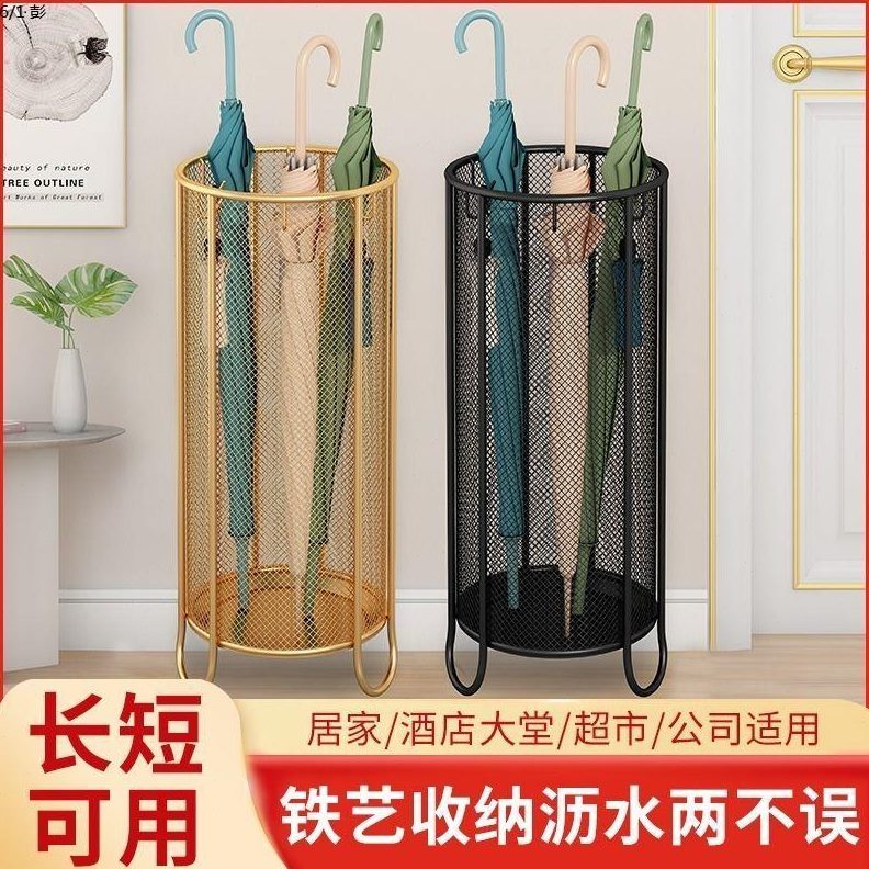 家用门口神器伞铁艺雨伞收纳架置物架店用挂伞雨伞桶伞放放沥水架