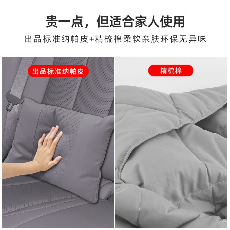 Et5/ES汽车腰靠蔚来EST7/C8新款//车载抱枕被子两用7/ee/tt5EE66C