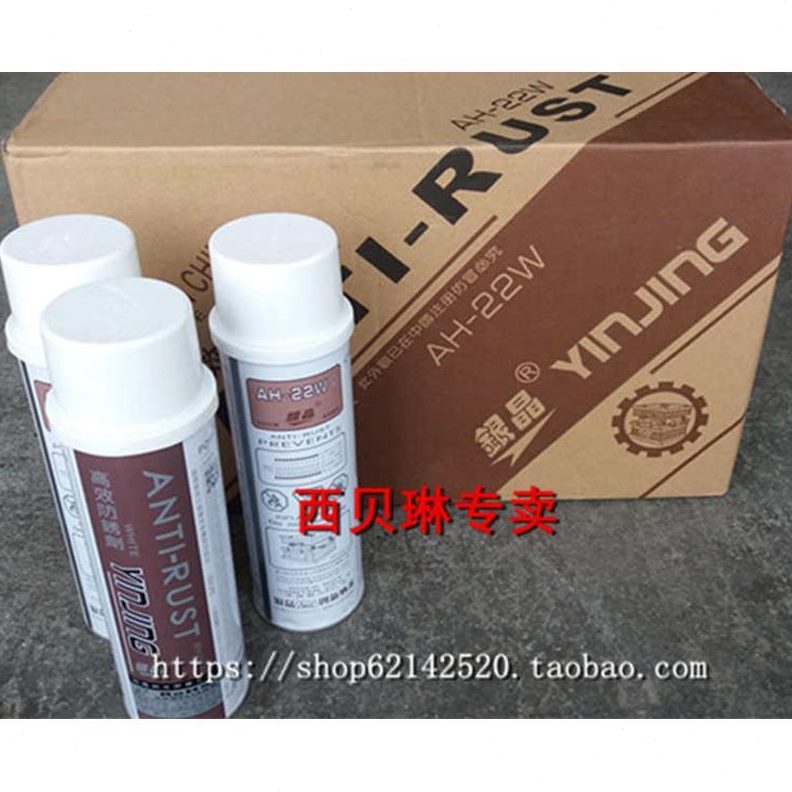 WH模具hAw22防锈剂白色晶a22-防锈剂银防锈油注塑金属
